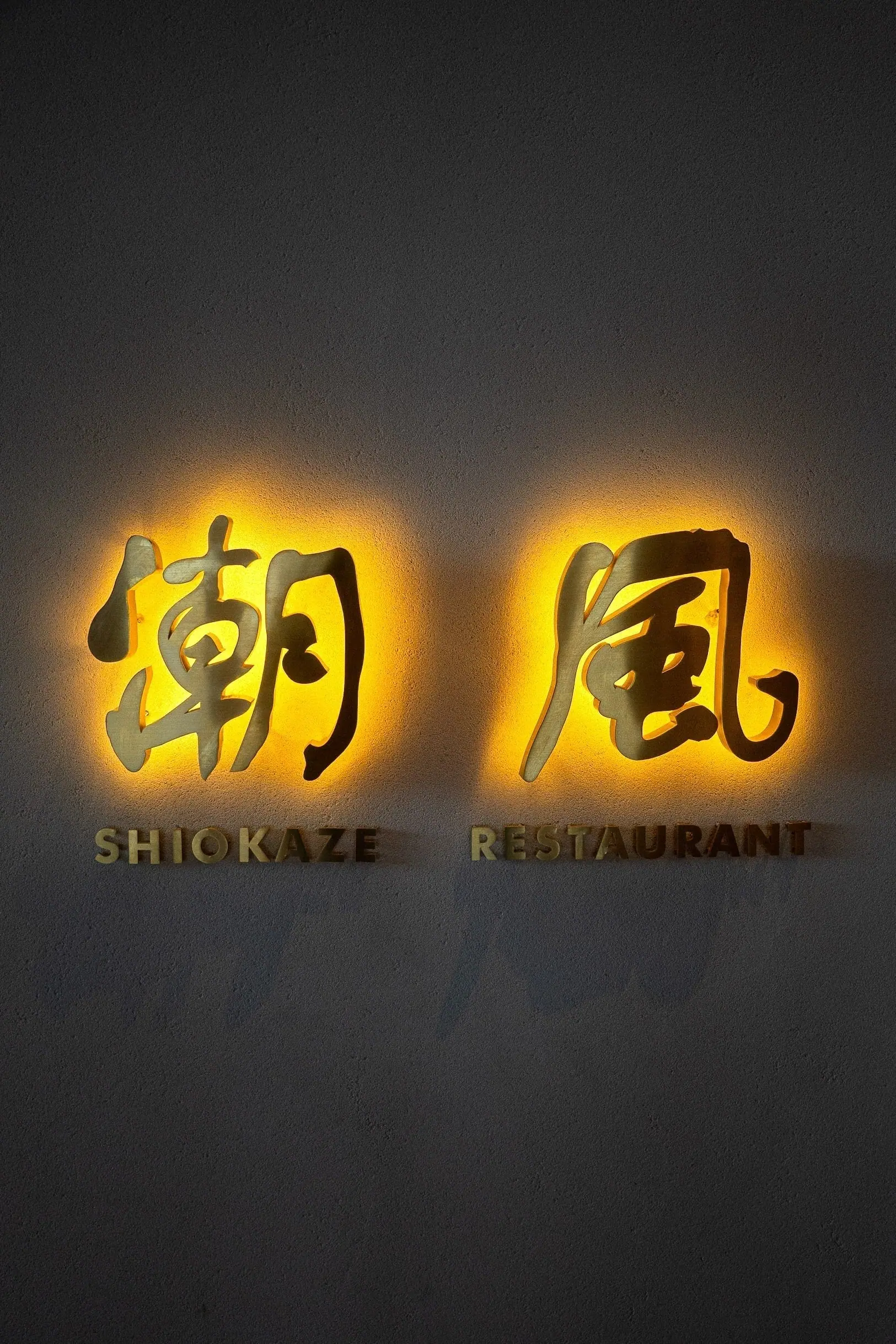 Shiokaze Restaurant fine dining